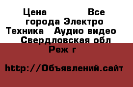 Beats Solo2 Wireless bluetooth Wireless headset › Цена ­ 11 500 - Все города Электро-Техника » Аудио-видео   . Свердловская обл.,Реж г.